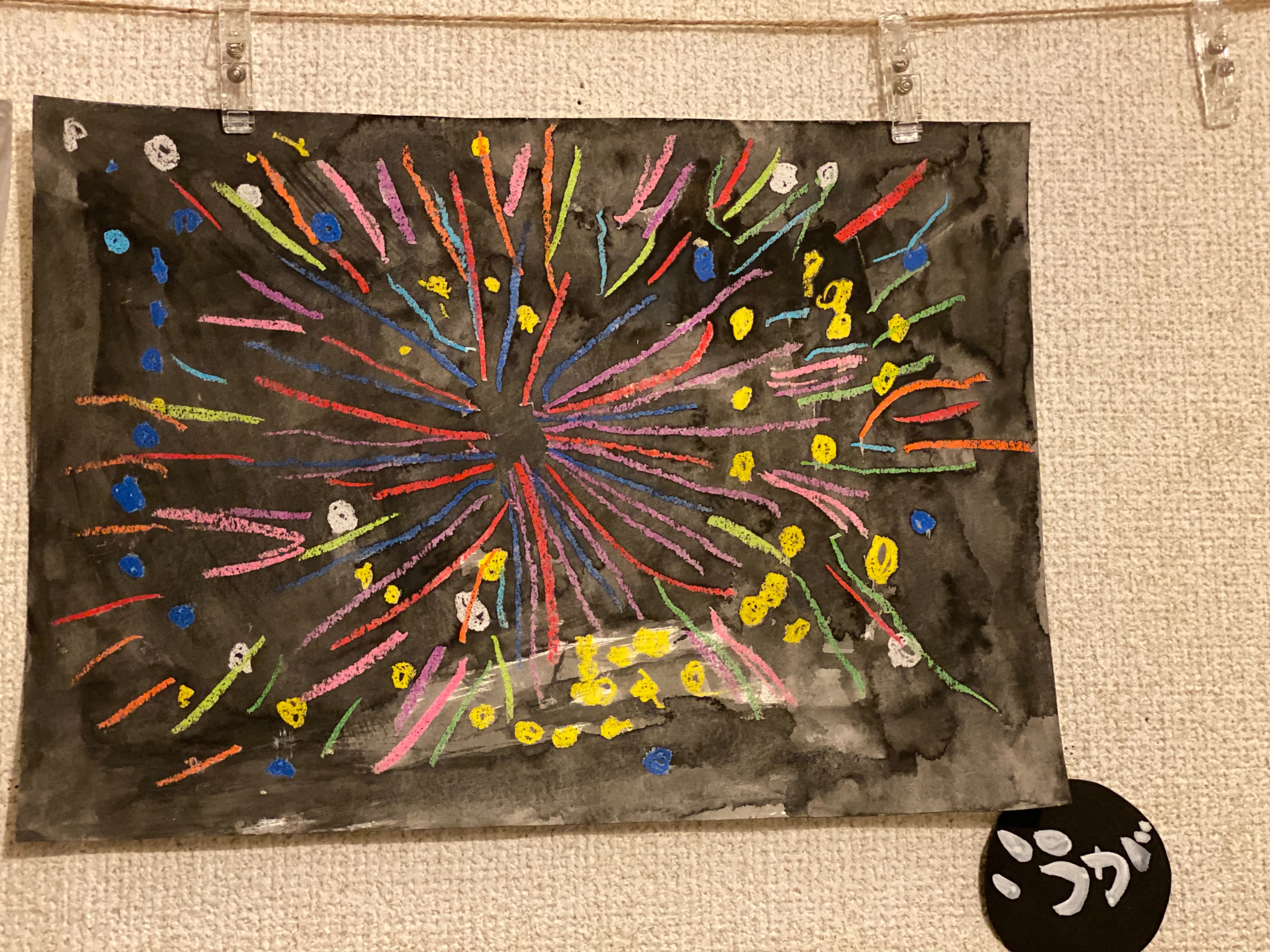 夏の景色 福岡市早良区の保育園 じろうまる保育園 公式