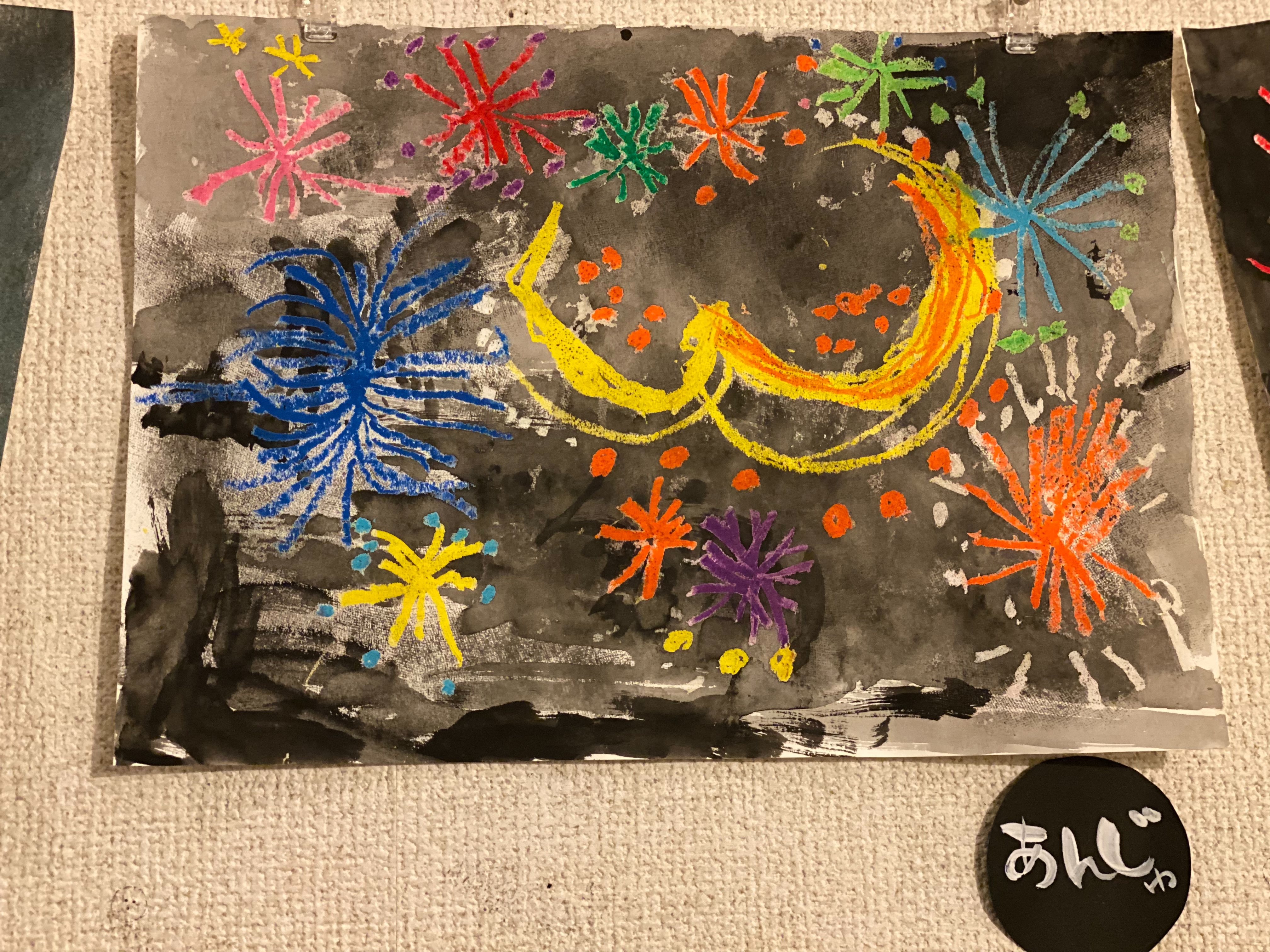 夏の景色 福岡市早良区の保育園 じろうまる保育園 公式